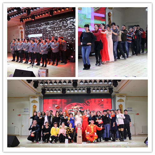 2015年微能汇通年会 2015年微能汇通年会